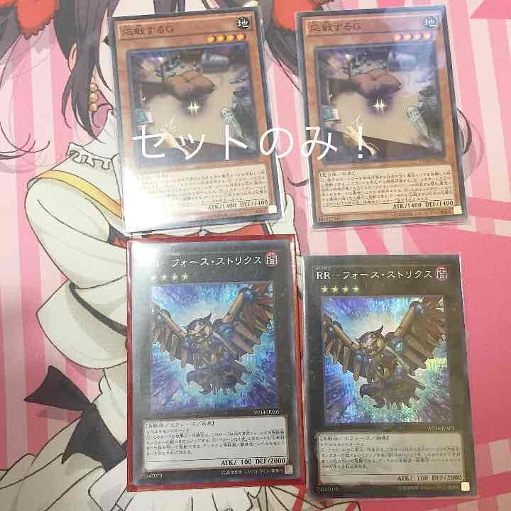 遊戯王いろいろ！