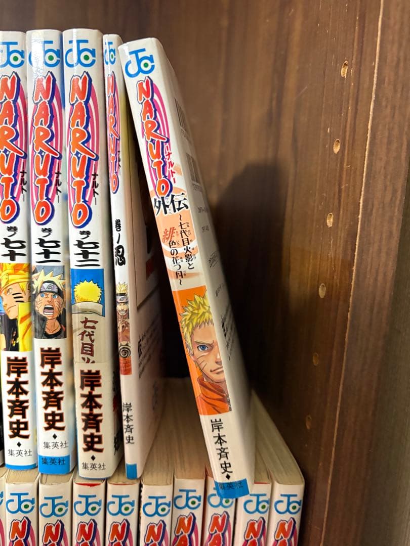 74冊 ナルト NARUTO全巻セット 1〜72巻 巻ノ忍 NARUTO外伝 - メルカリ