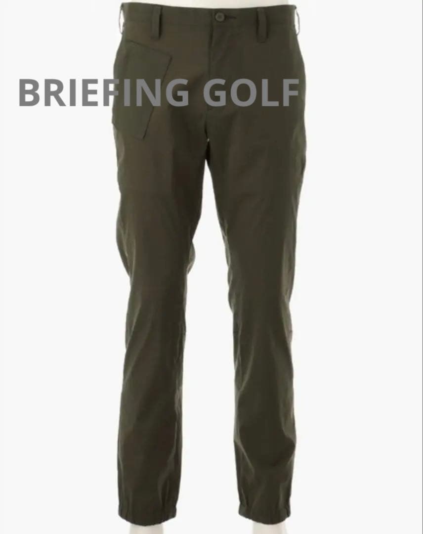 BRIEFING GOLF ジョガーパンツ BRG241M41 M オリーブ 楽天市場】ブリーフィング ゴルフウェア ジョガーパンツ 秋 冬 MS