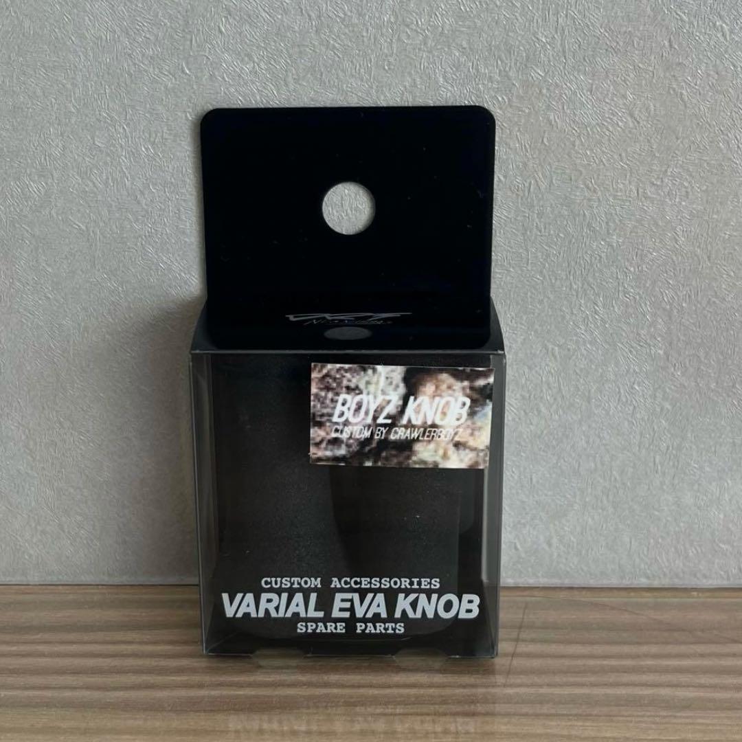 DRT VARIALクローラーボーイズ ボーイズノブ BOYZKNOB バリアル - メルカリ