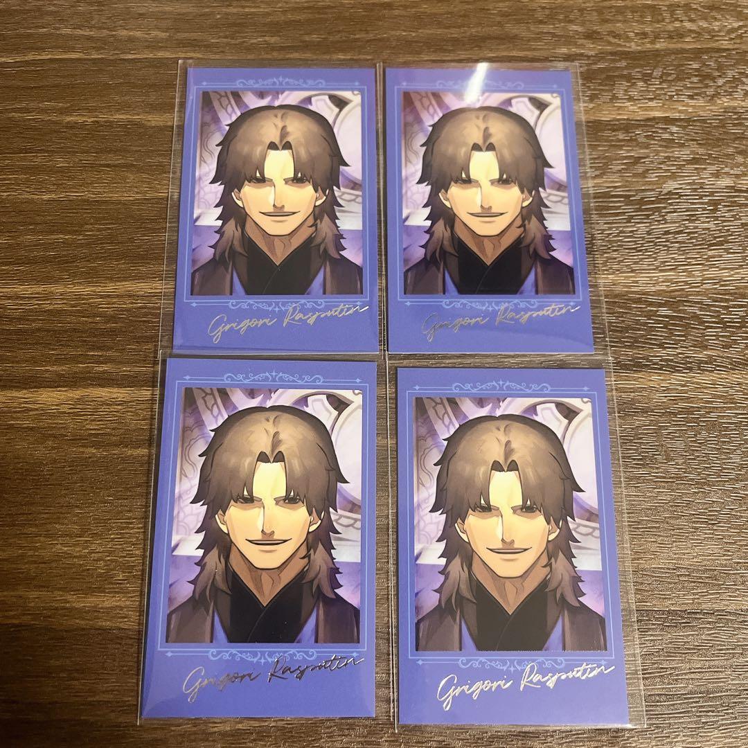 Fate FGO AGF CBC 2025 ポートレイト ラスプーチン 言峰綺礼 - メルカリ