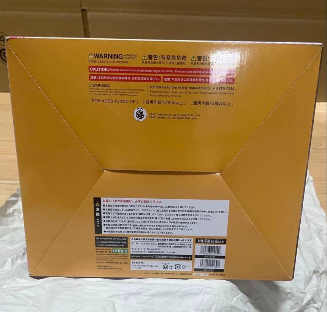 アズールレーン　1/7スケールフィギュア　龍鳳(鳳舞う正月ver.)