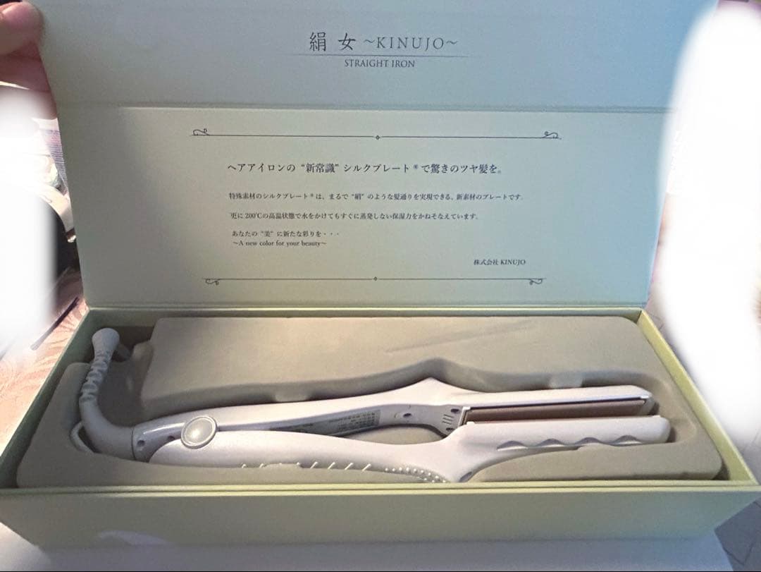 専用！ほぼ未使用＊付属品完備 KINUJO 絹女 ストレート アイロン ホワイト 楽天市場】【公式限定ガイドブック付き】 絹女～KINUJO～ キヌージョ