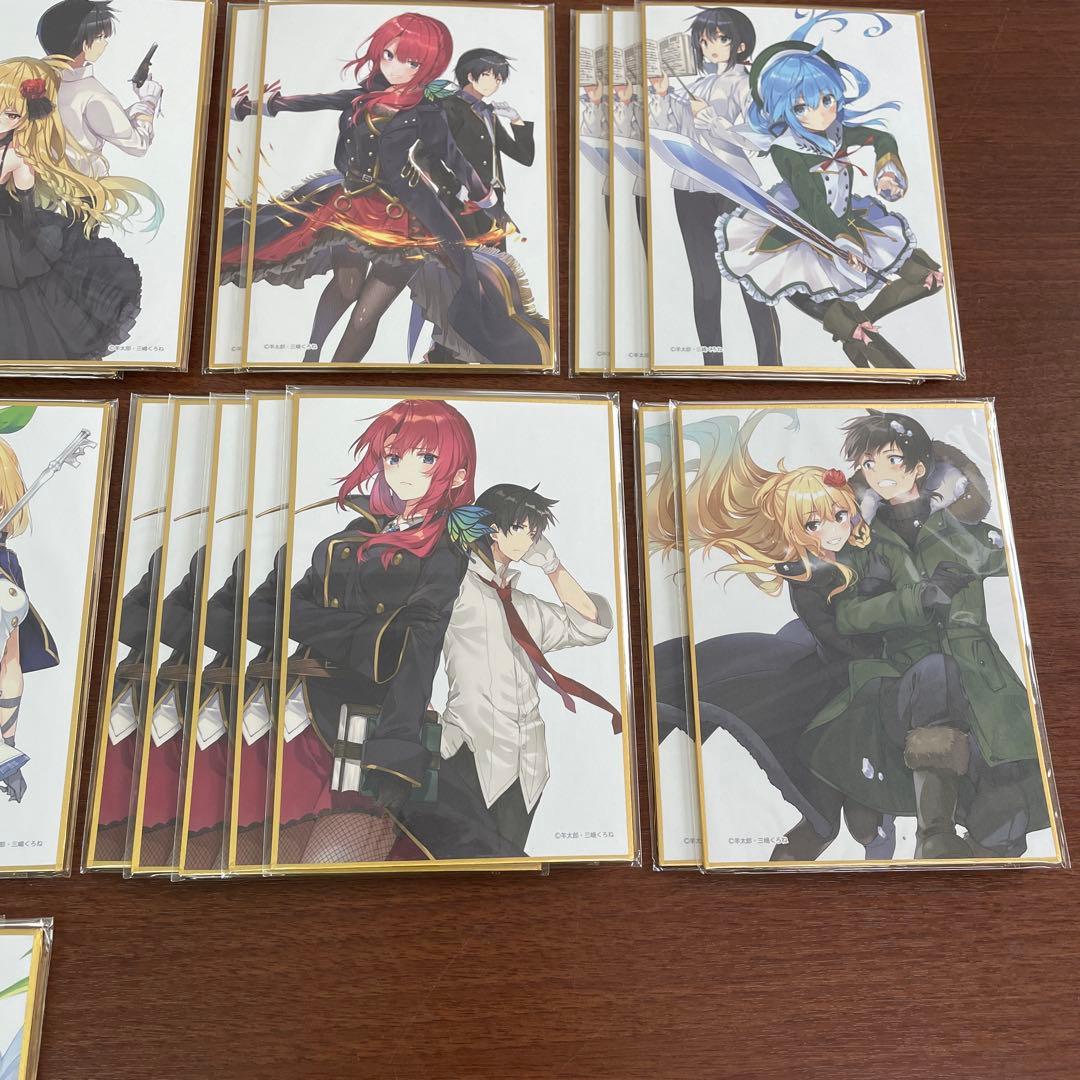 ❶①未開封 ロクでなし魔術講師と禁忌教典 ミニ色紙 C賞 全14種47枚