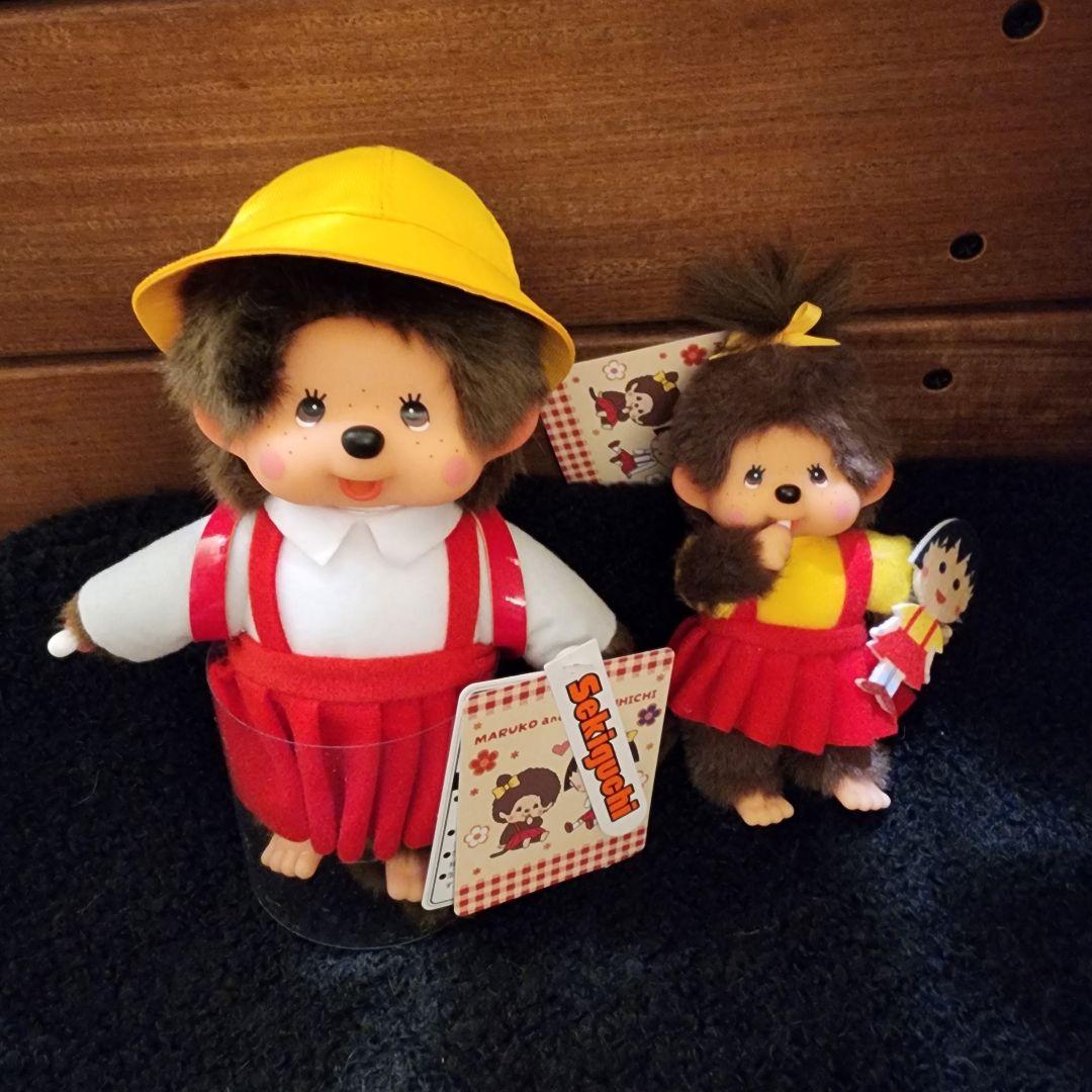 モンチッチ ちびまる子ちゃん モンチッチS キーチェーン2点 セット写真