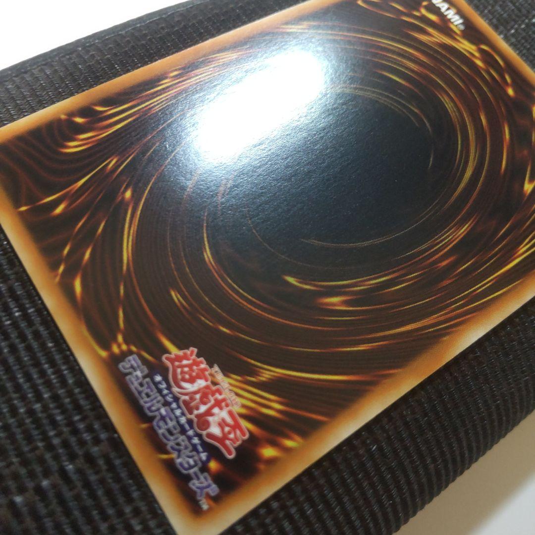 遊戯王　ドラゴンメイドチェイム　20thシークレット アジア