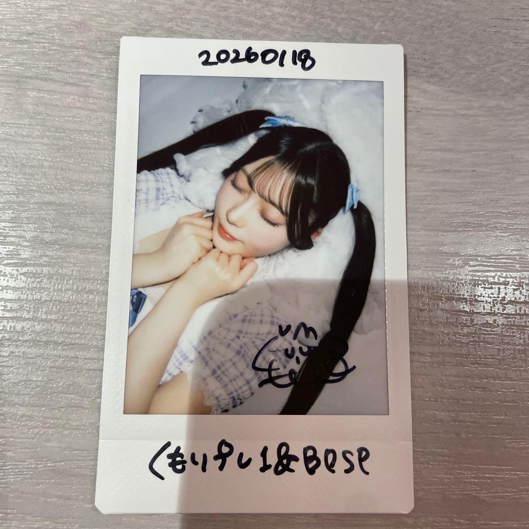 あっとほぉーむカフェ くもり ソロチェキ - メルカリ