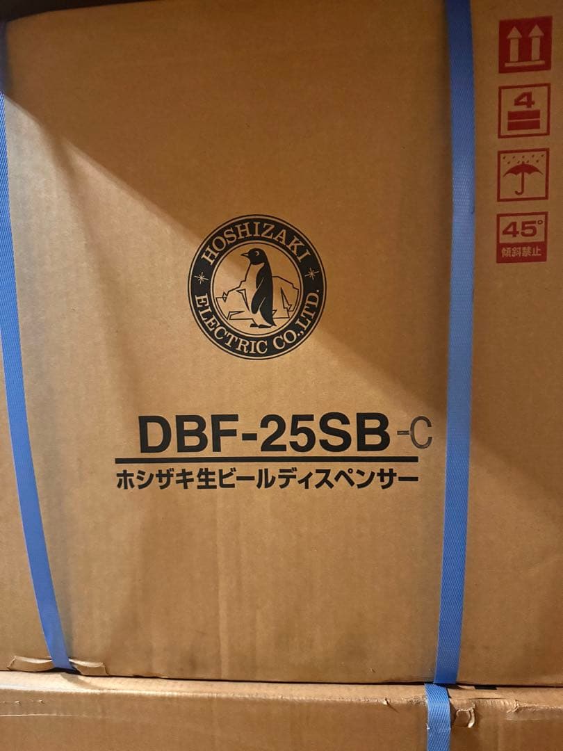 新品HOSHIZAKI DBF-25SB-C ビールディスペンサー ホシザキ（HOSHIZAKI） 生ビールディスペンサー DBF-25SB ◇ 2011年製
