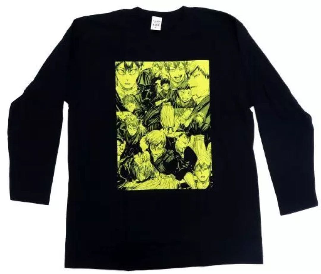 禪院直哉 “論外の男”ロンT ブラック XLサイズ 呪術廻戦 領域展開フェア