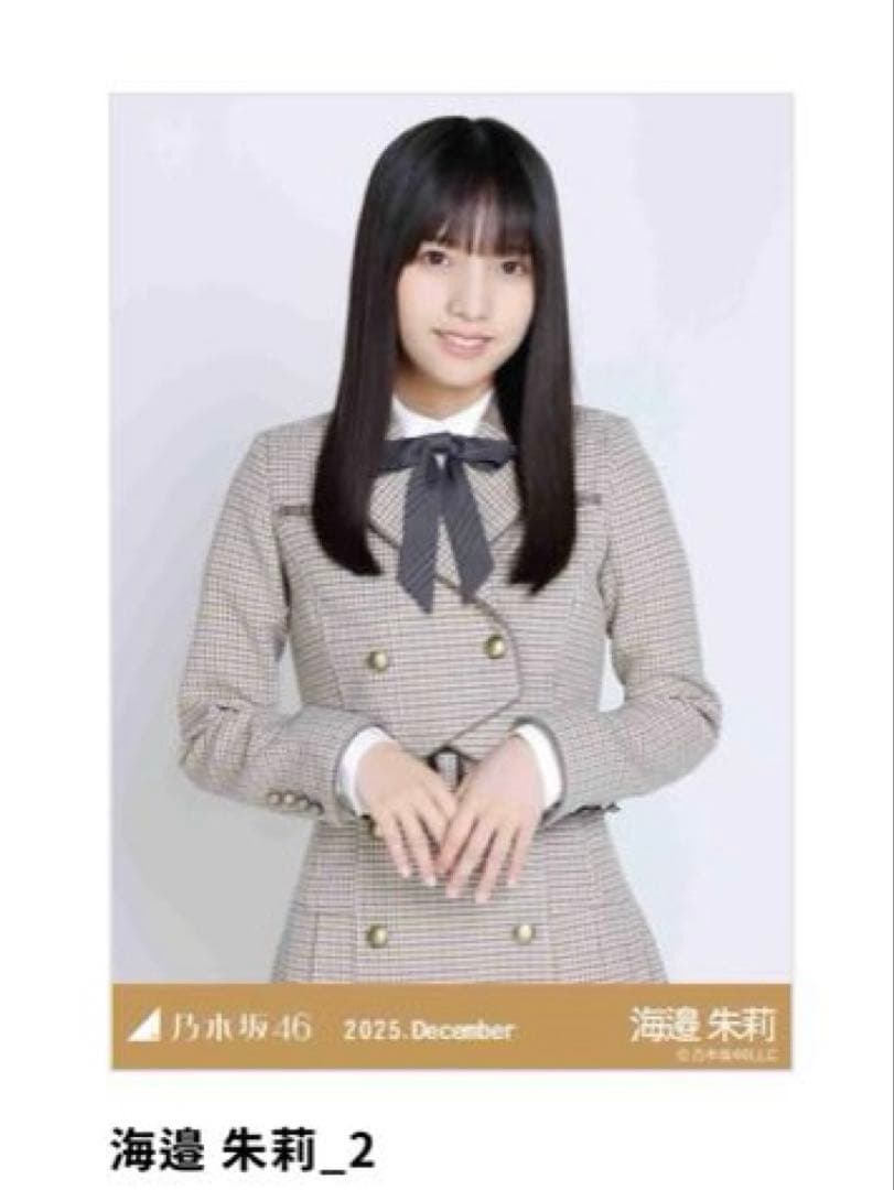 乃木坂46 海邉朱莉 40th 制服 生写真 - メルカリ