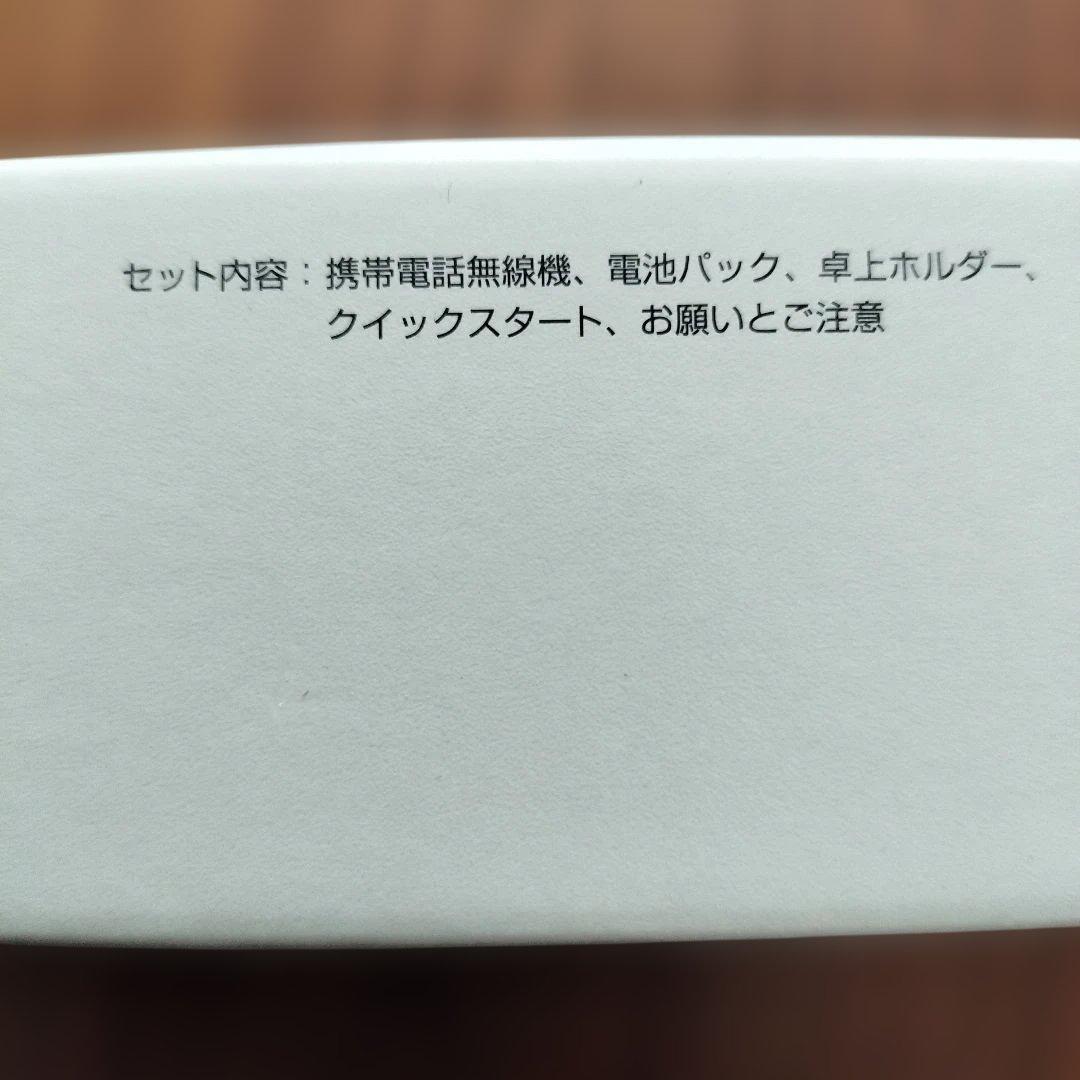 k*o様 美品・付属品欠品無・SIMロック解除済AQUOS ケータイ3 806S