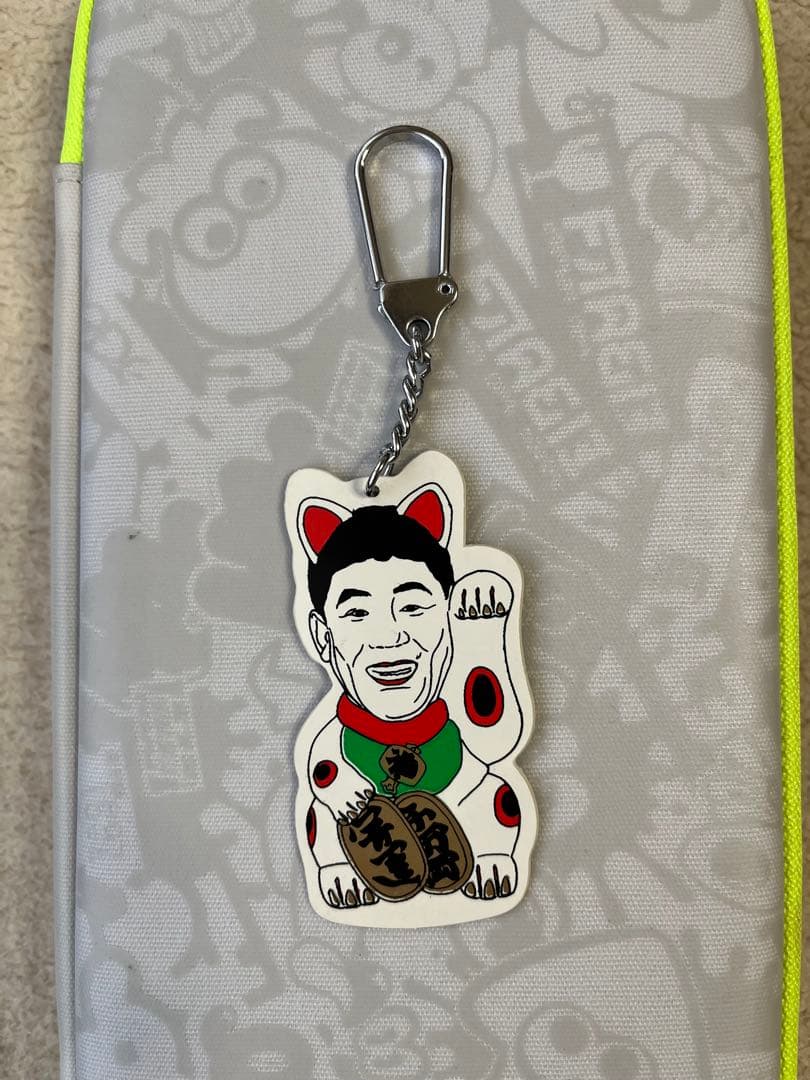 天才たけしの元気が出るテレビ 招き猫アクリルキーホルダー NTV - メルカリ