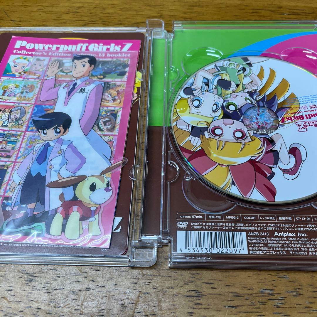 出ましたっ!パワパフガールズZ DVD BOX付き 全13巻セット 全巻 - メルカリ