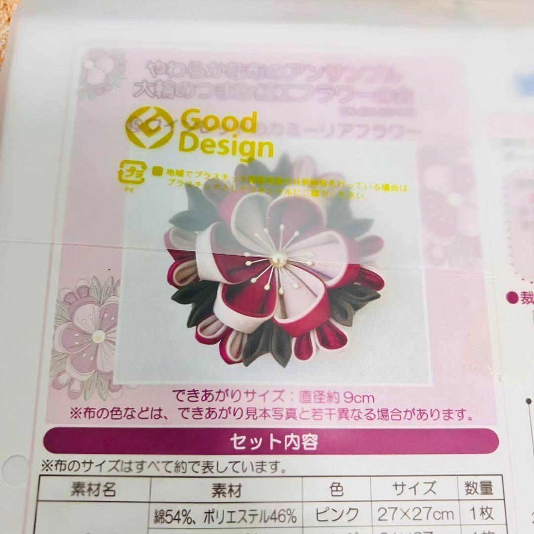 あい【プロフ必読】様 リクエスト 10点 まとめ商品