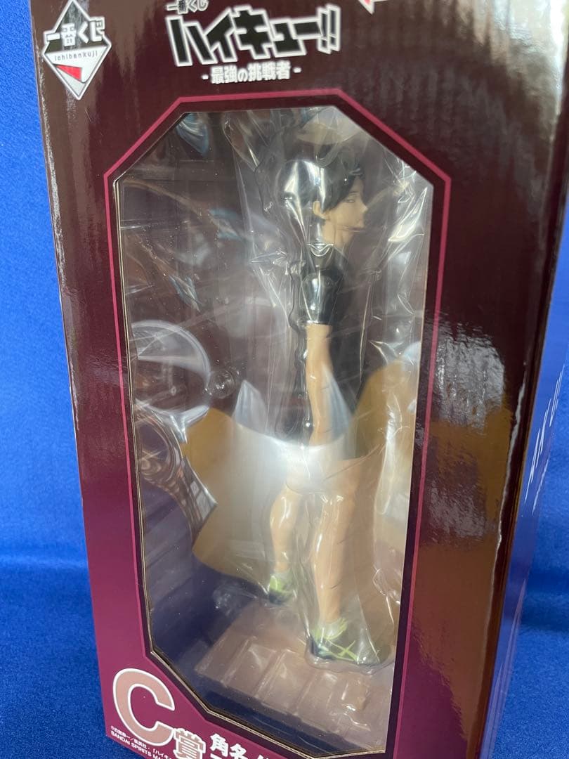 一番くじ　ハイキュー!! 角名倫太郎 フィギュア C賞