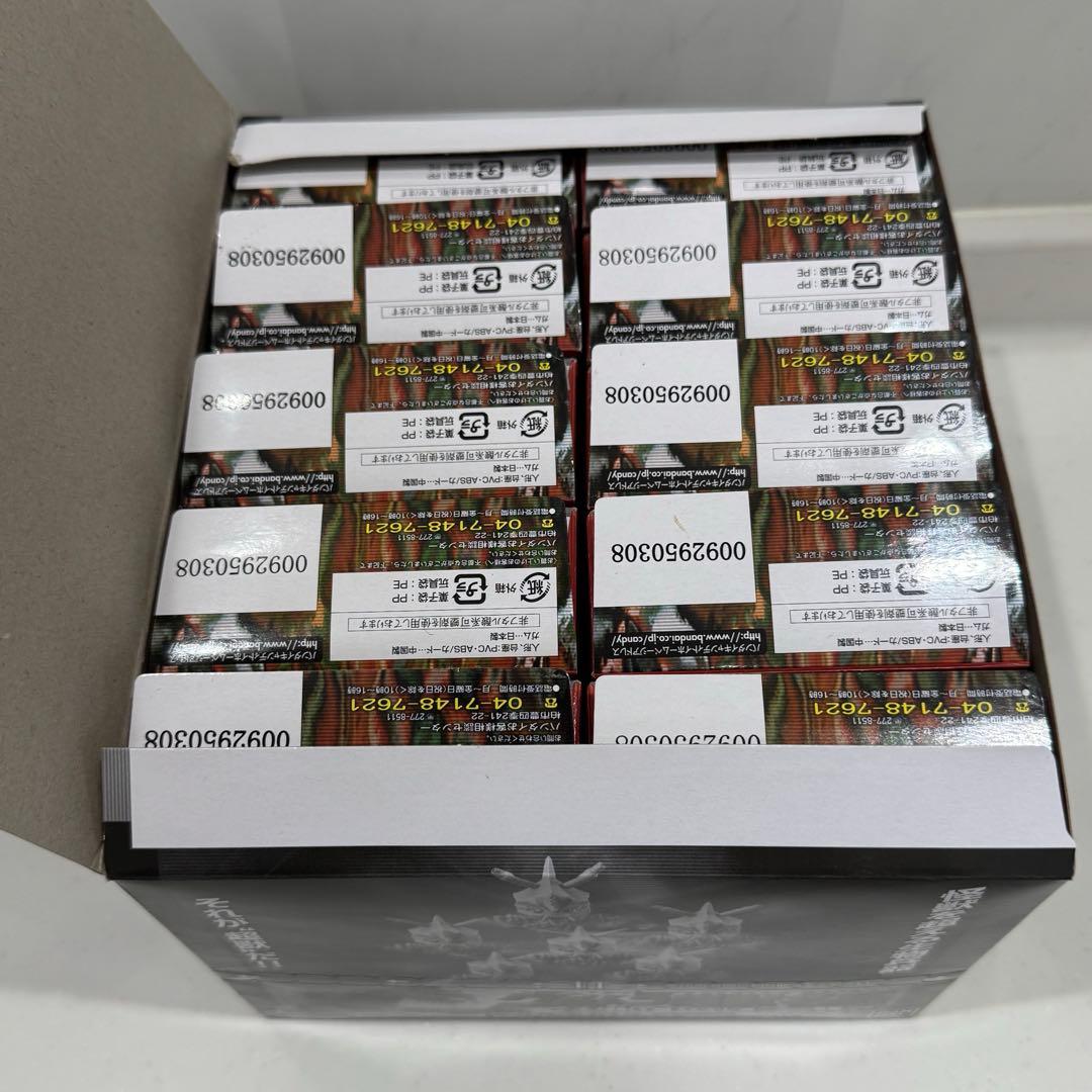 ウルトラ超獣名鑑　大超獣を越えてゆけ編　ウルトラマン　怪獣名鑑　フィギュア