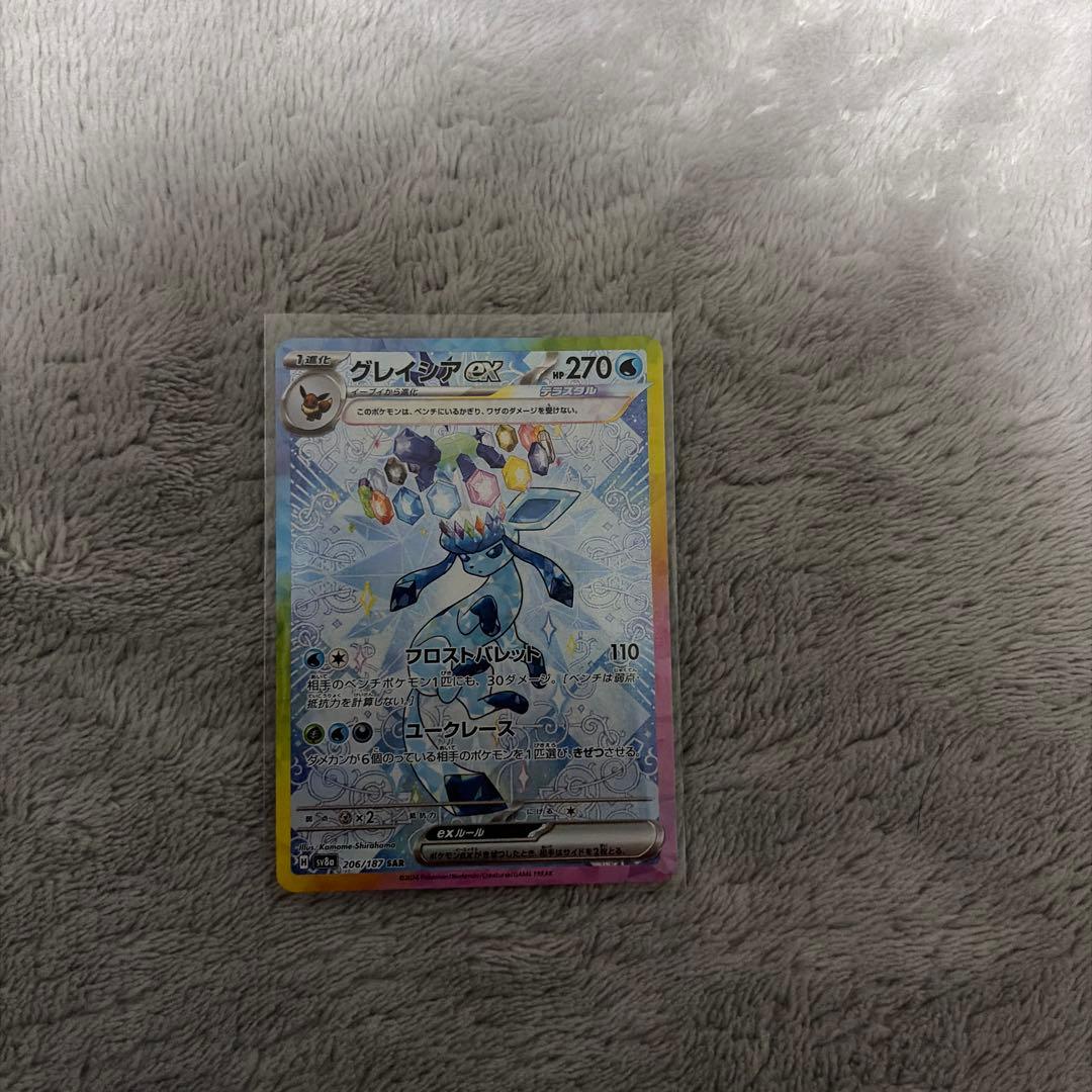 テラスタルフェスex ブイズ SAR 9枚セット ゴットパック ブラッキーex