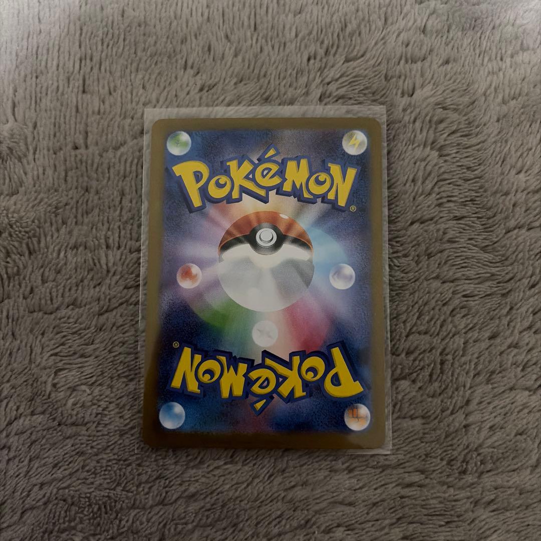 テラスタルフェスex ブイズ SAR 9枚セット ゴットパック ブラッキーex