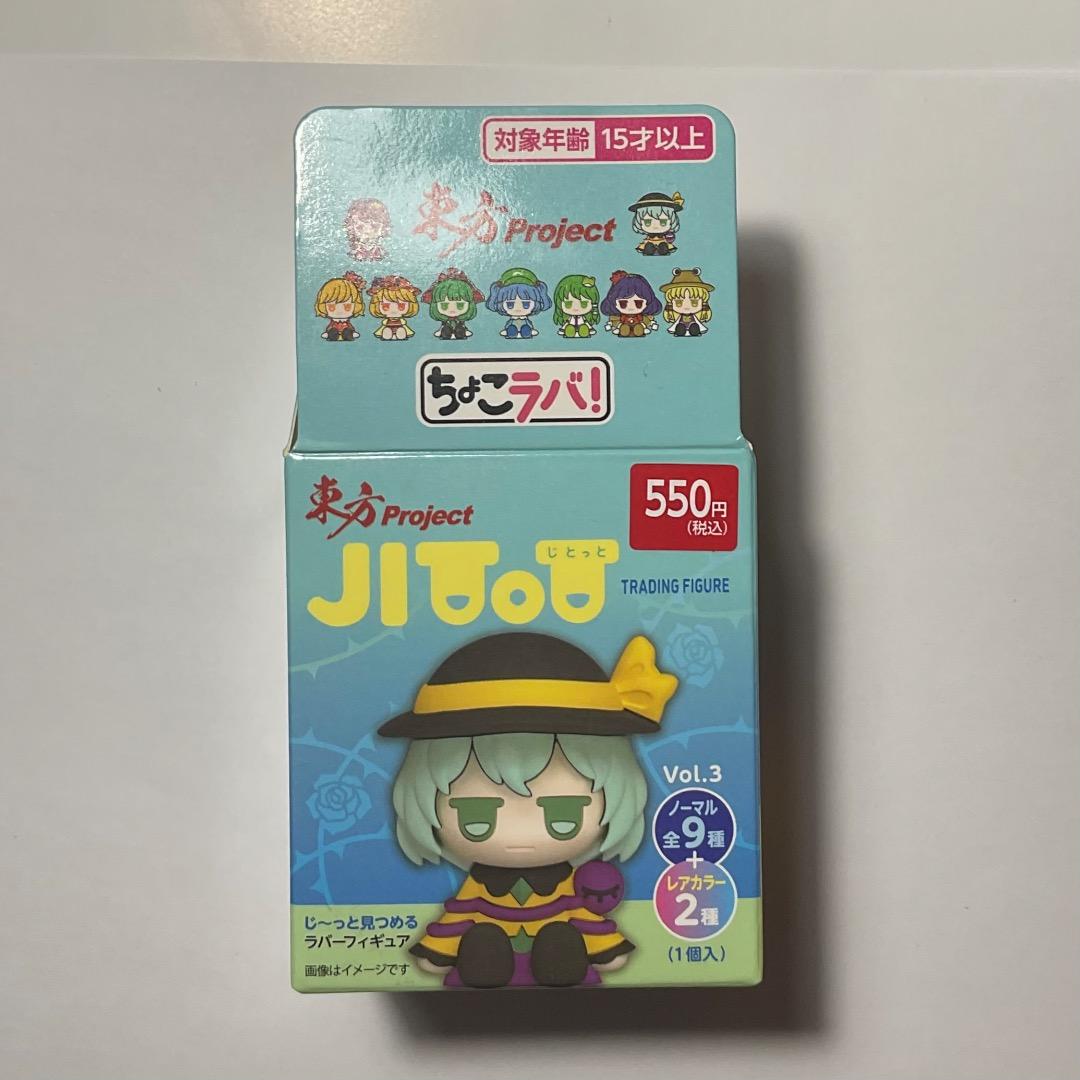 東方project 古明地さとり 桜カラー レア じとっと - メルカリ