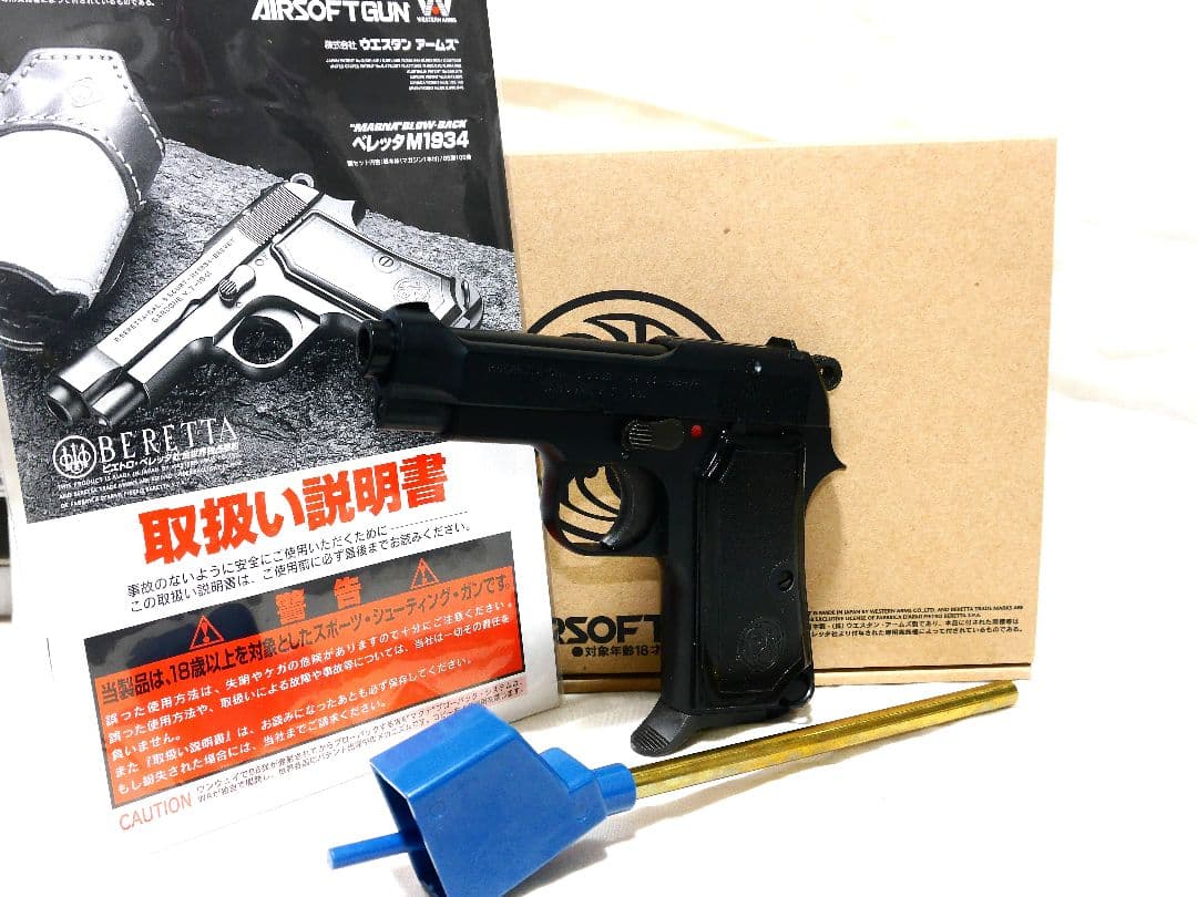 WA ベレッタ M1934 HW 金属グリップパネル メタルバレル - メルカリ