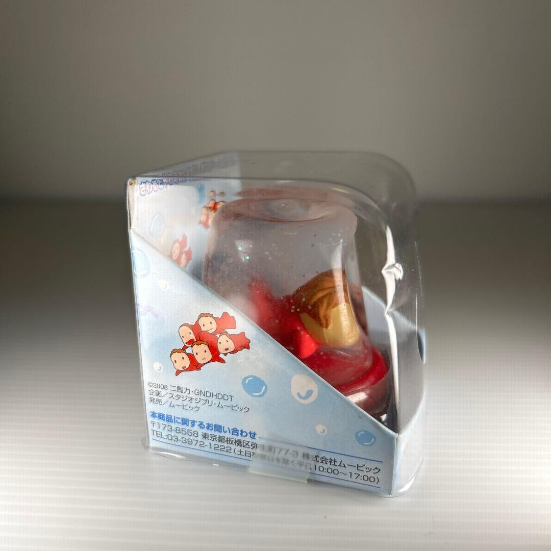 ジブリ 崖の上のポニョ ぽにょぽにょドーム キラキラ レア D - メルカリ