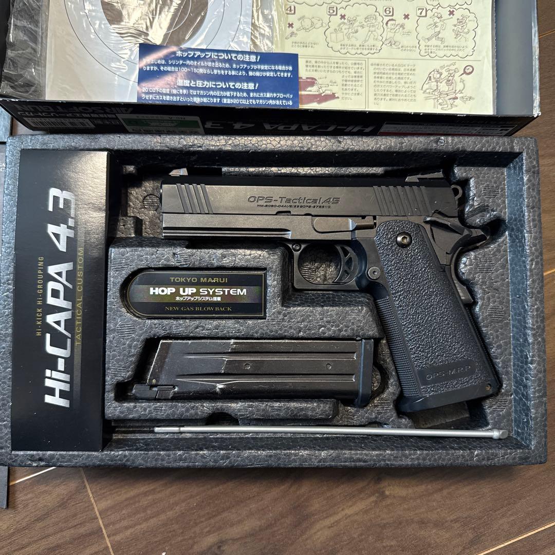 TOKYO MARUI HI-CAPA 4.3 ガスガン