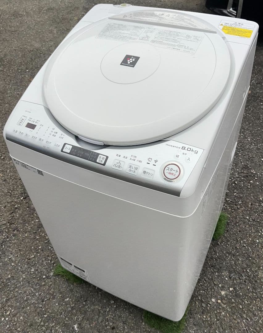 シャーププラズマクラスター洗濯機 8.0kg 自動お掃除機能風乾燥機能20年製