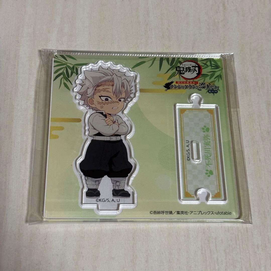 鬼滅の刃 ナンジャタウン 不死川実弥 アクリルスタンド - メルカリ