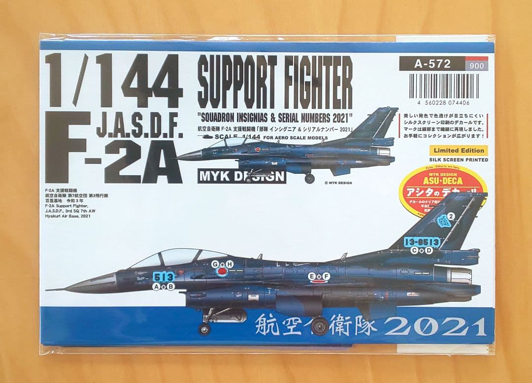 技MIX 1/144 航空自衛隊 F-2A.B 第3飛行隊 &ステンシルデカール - メルカリ