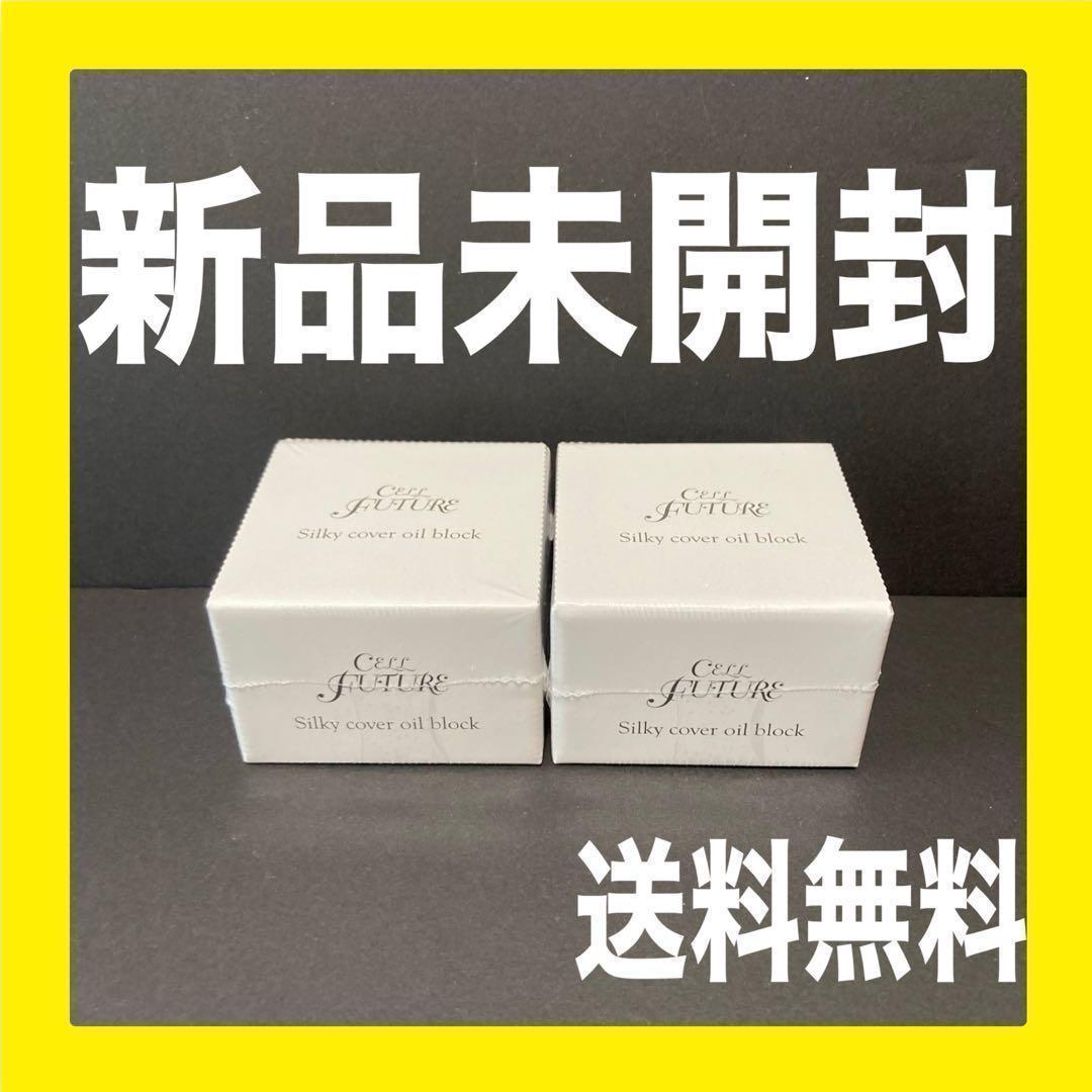 2個セット アプロス セルフューチャー シルキーカバーオイルブロック 28g セルフューチャー シルキーカバー オイルブロック 28g : ぐるっと