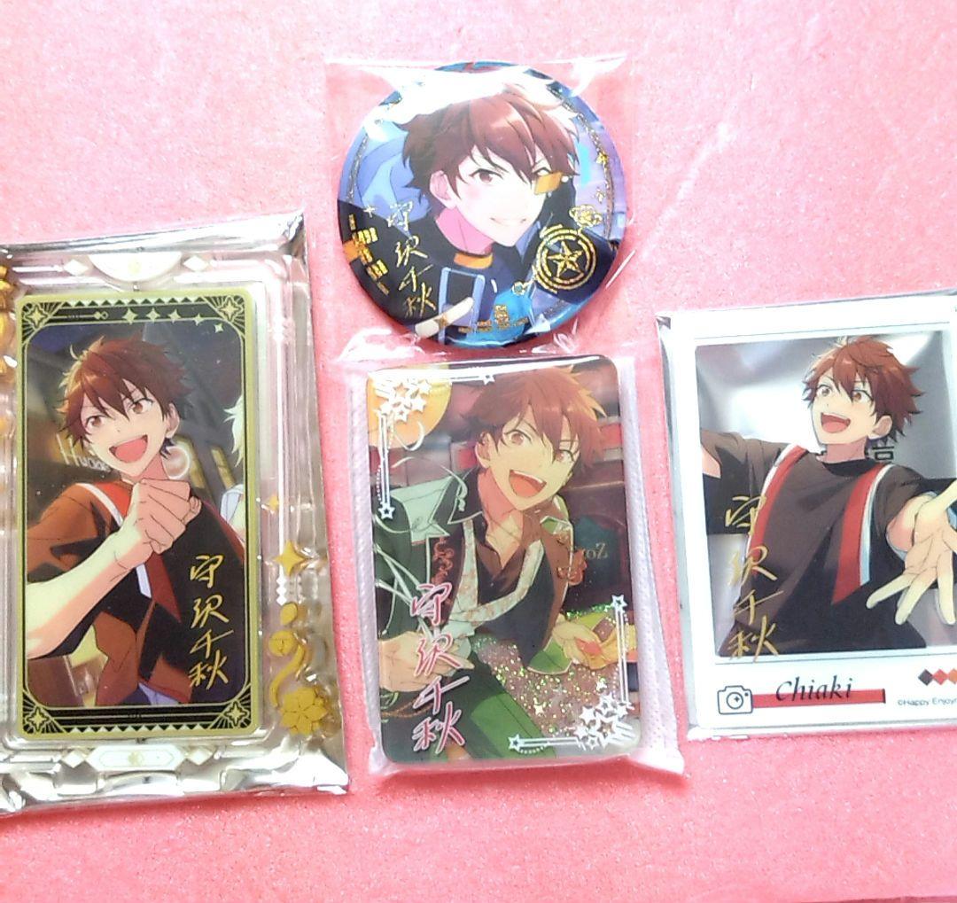 あんスタ 守沢千秋 中国グッズ4点セット - メルカリ