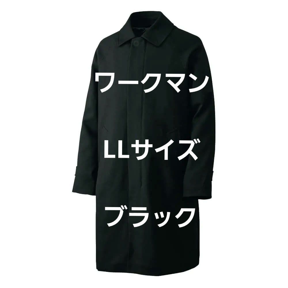 X Shelter ステンカラーコート ブラック LL 黒 ワークマン XL - メルカリ