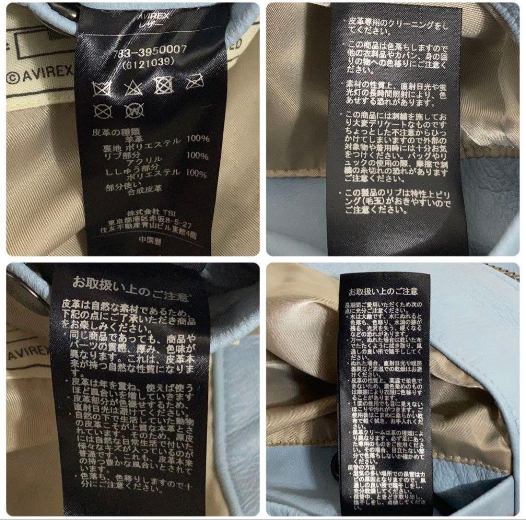 Kaneee KEIJU着用】AVIREX レザージャケット 羊革 ラッパー - メルカリ