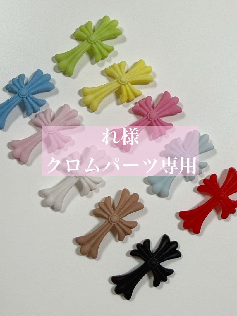 れ様 専用♡ - メルカリ