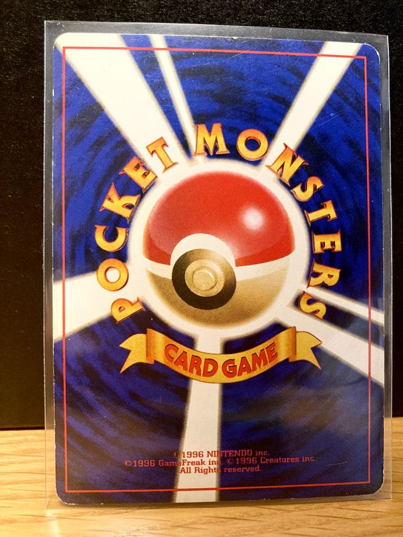 Pokémon ポケモンカード ライチュウ 旧裏面 No.026 初代 - メルカリ