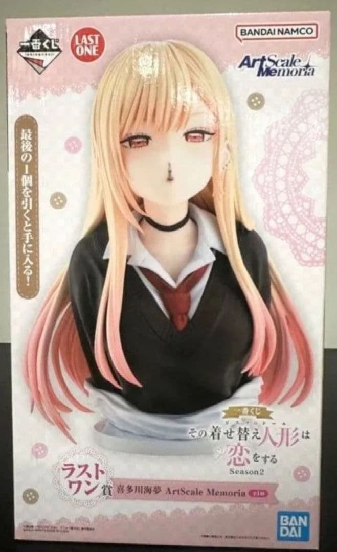 一番くじ TVアニメ「その着せ替え人形は恋をする」Season 2 ラストワン