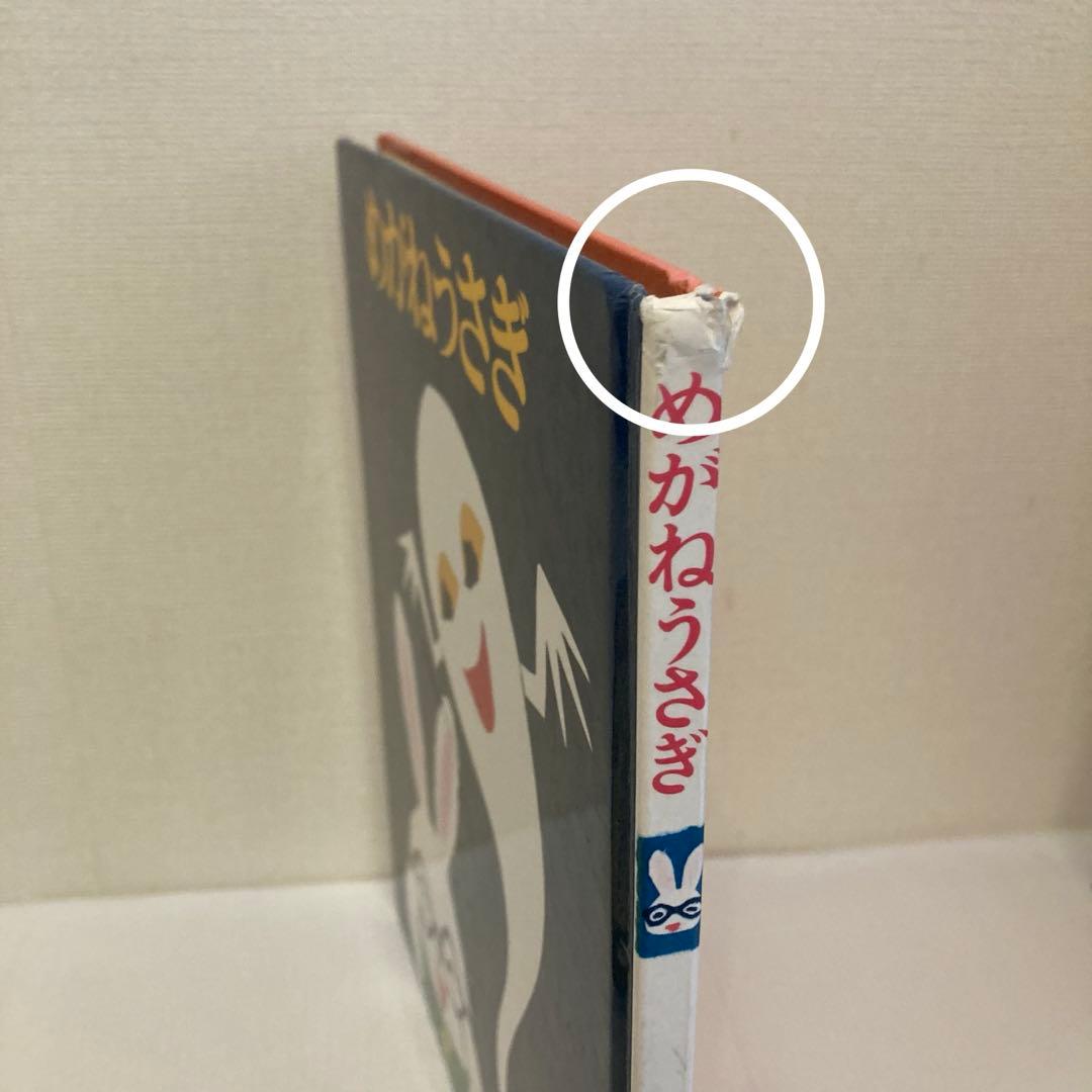 くもん推薦図書多数 絵本まとめ売り 20冊セット 2歳3歳4歳 ぐりとぐら