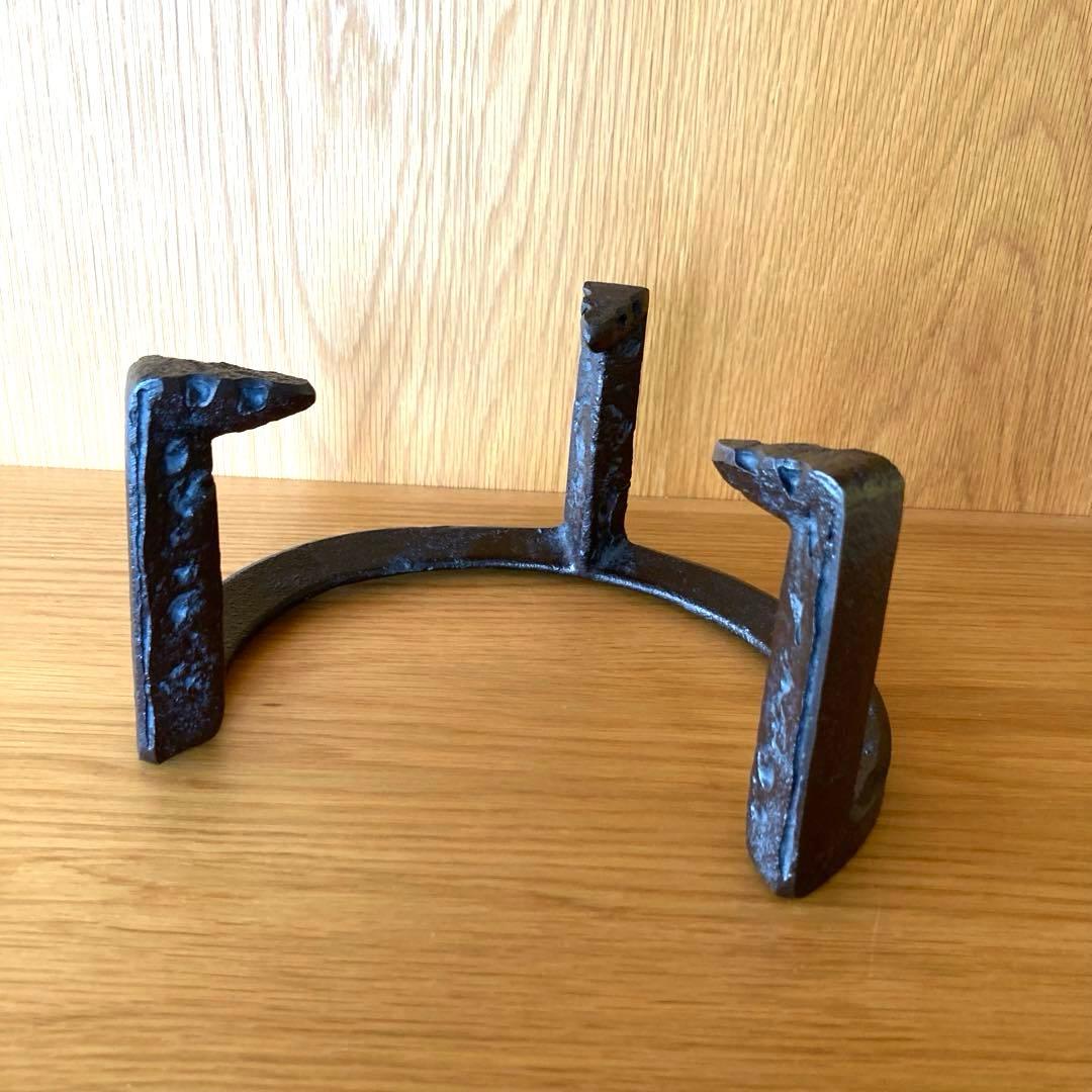 茶道具】虫食い五徳 高橋敬典 箱あり