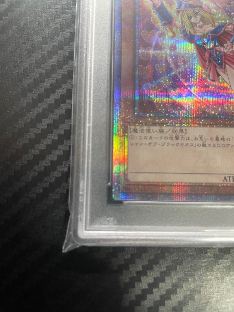 遊戯王　WCS2023　PSA10　連番　ブラックマジシャンガール　魔法の筒