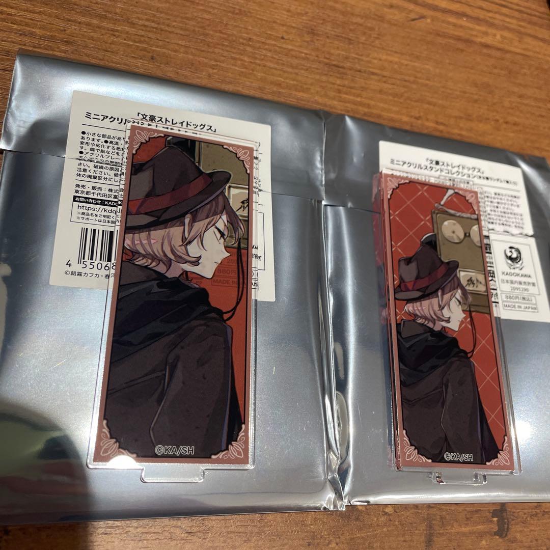 かしゅーなっつ様 リクエスト 2点 まとめ商品 - メルカリ