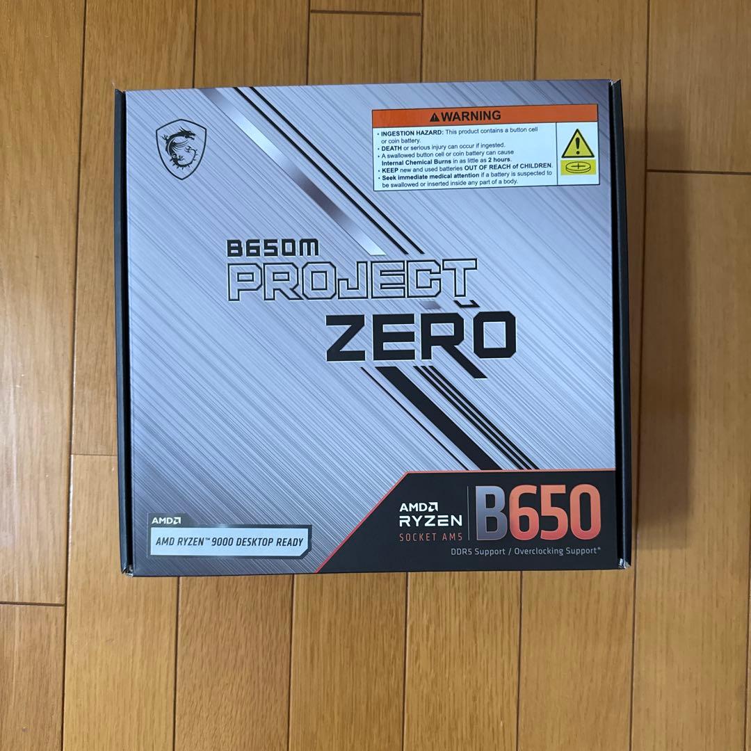 MSI バックコネクトマザーボード　B650M PROJECT ZERO Amazon.co.jp: MSI B650M PROJECT ZERO バックコネクトデザイン採用