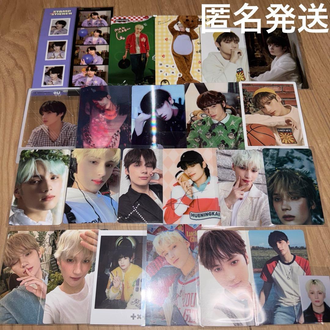 TXT トゥバ ヒュニンカイ トレカ おまとめ 24枚 - メルカリ