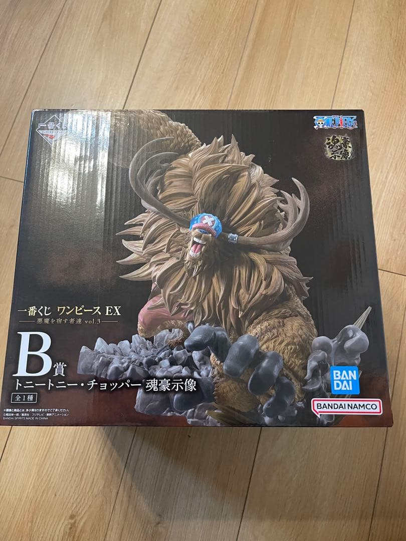 一番くじ　ワンピース EX B賞C賞　セット　ガンフォール　ピエール　チョッパー