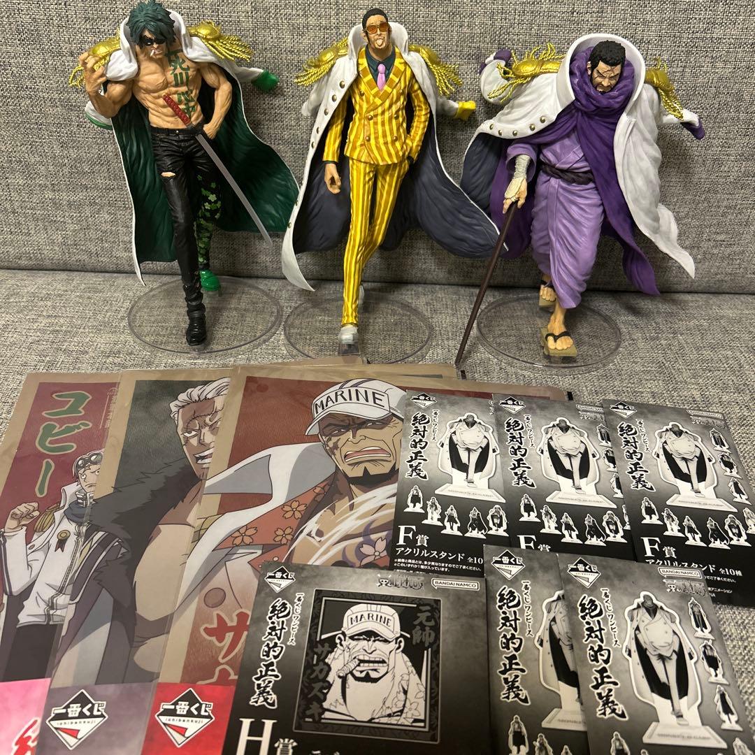 ワンピース一番くじ絶対的正義海軍大将3体セット - メルカリ