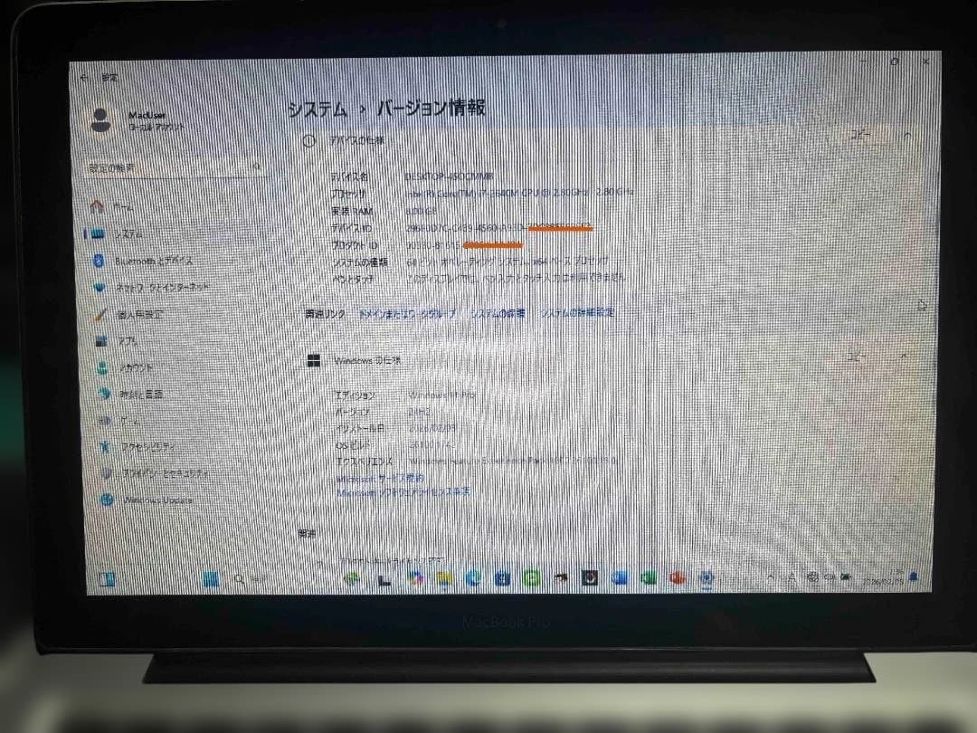 【Windowsが使える】MacBook Pro 《Core i7搭載》