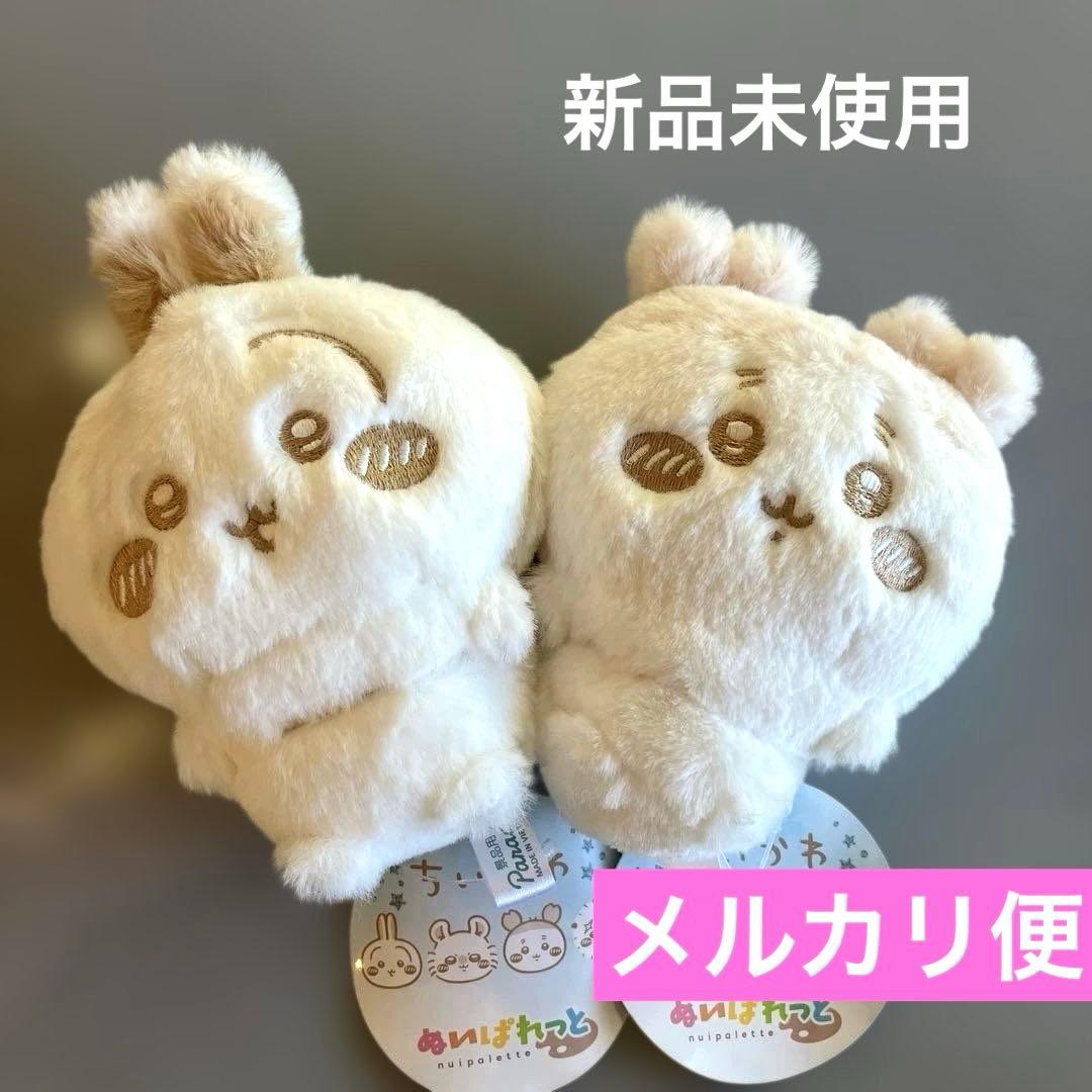 ちいかわ ぬいぱれっと - メルカリ