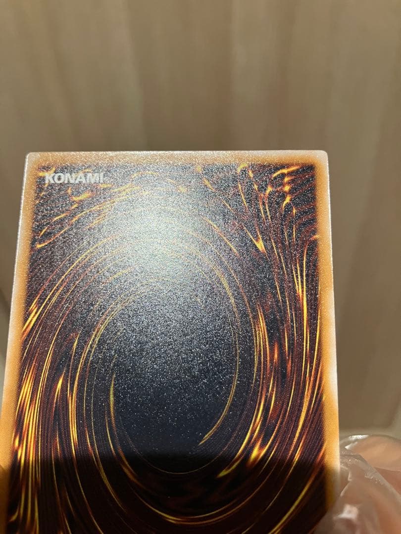 青眼の白龍 SM-51 レリーフ