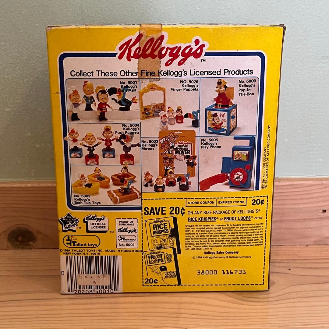 ◯ ビンテージ ◯ ケロッグ 人形3点セット アドバタイジング
