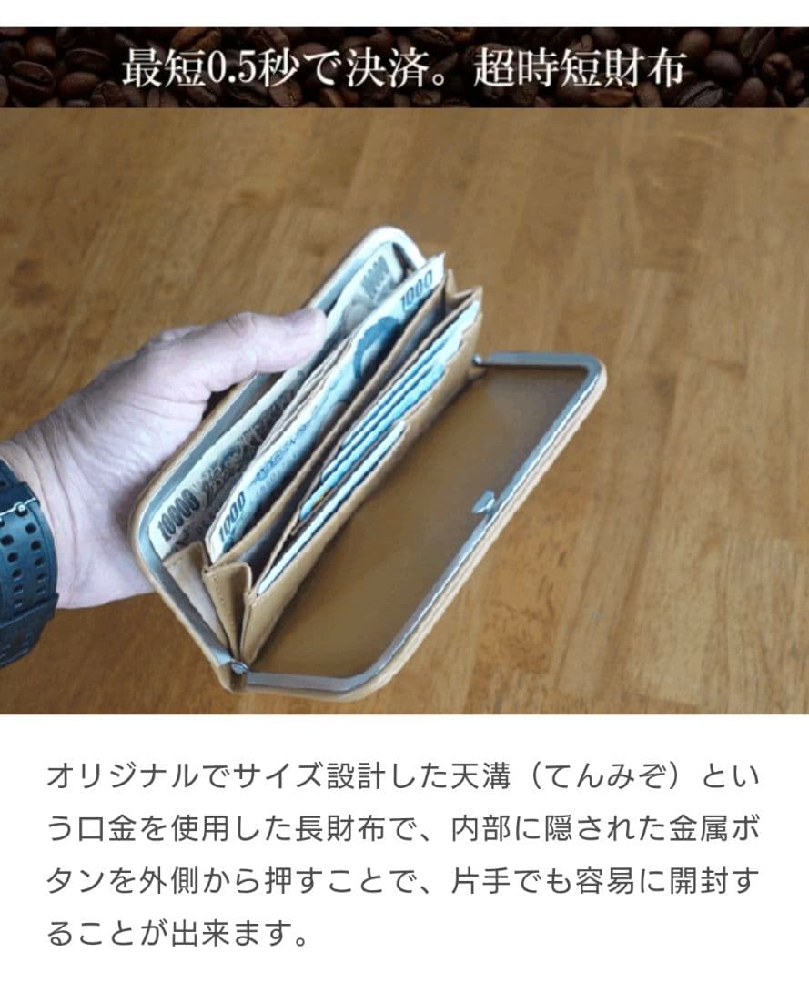 STATUSY ステータシー コーヒーヴィーガンレザー長財布 - メルカリ