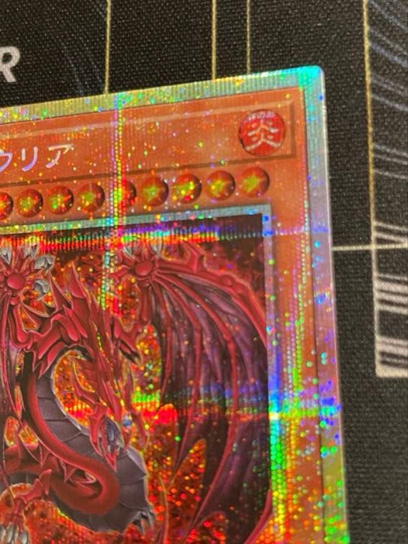 【即日発送】遊戯王　神炎皇ウリア　プリシク オシリスレッド